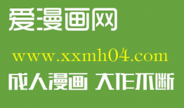 租片女郎免费漫画,一场别开生面的爱情冒险