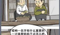 姜草漫画在哪里看,全网热门，精彩内容一网打尽