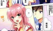 邪恶漫画之孕妇,孕妇的另类视角