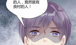 比比漫画,趣味横生的日常趣事